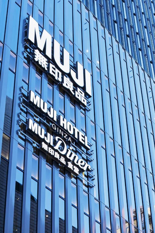 Muji Hotel Ginza Prefektura Tokio Exteriér fotografie